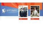 Canadian Tourism Human Resource Council (CTHRC)